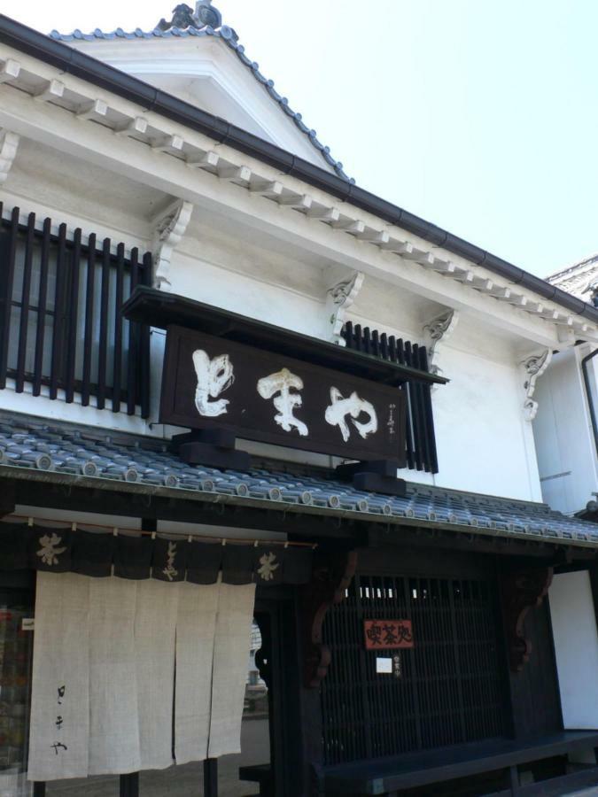 Guesthouse Return Kitsuki Exterior foto